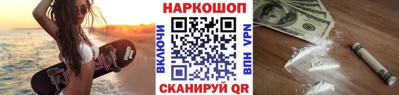 Виды наркоты Осташков ГАШ  APVP  МЕФ  Героин  hydra зеркало  Канабис 