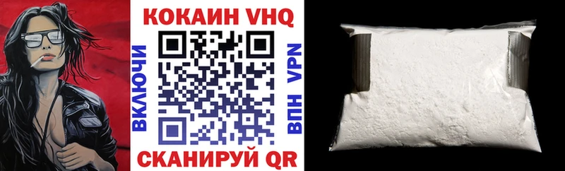 COCAIN Перу  купить наркотик  Осташков 