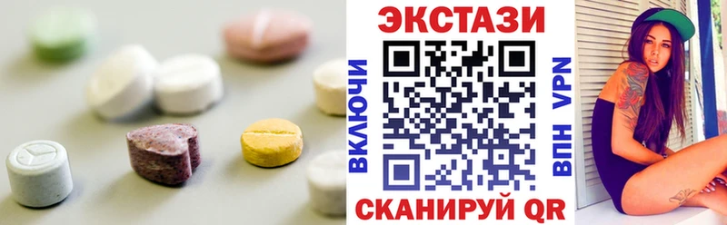 цена наркотик Осташков Экстази бентли