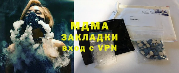 MDMA Алексеевка