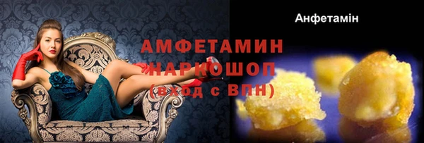 jwh Абдулино