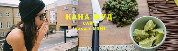 скорость mdpv Алексин