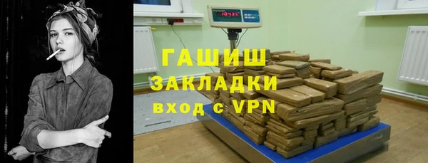соль курить ск Алзамай