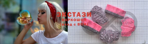 круглые Абаза