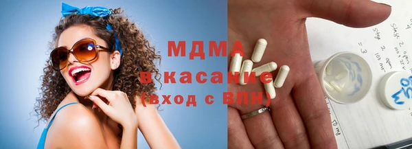 метадон Новозыбков