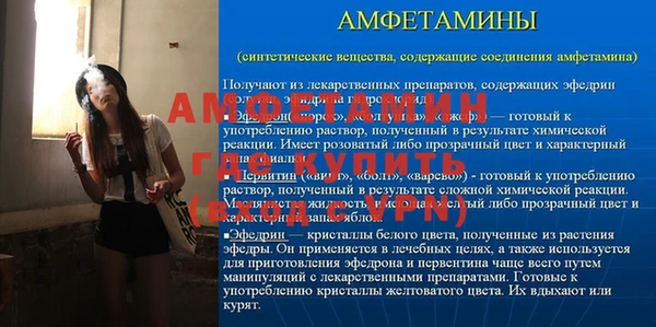 скорость mdpv Алексин