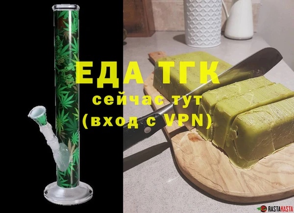 соль курить ск Алзамай