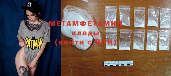 метадон Новозыбков