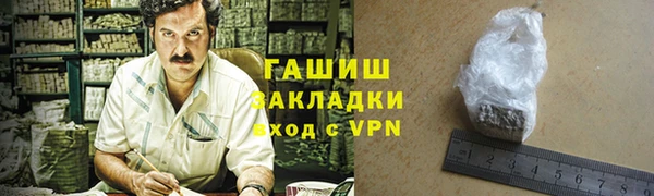 соль курить ск Алзамай