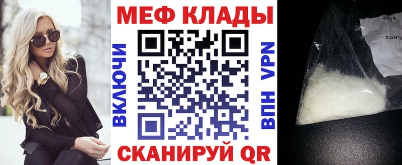 где купить наркоту  Осташков  Меф 4 MMC 