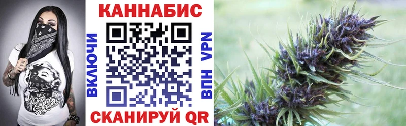 Марихуана гибрид  продажа наркотиков  Осташков 
